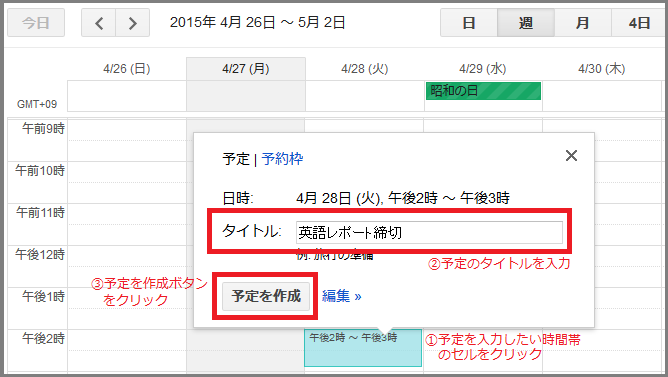 gc-input0.png