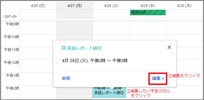 gc-modify0.png