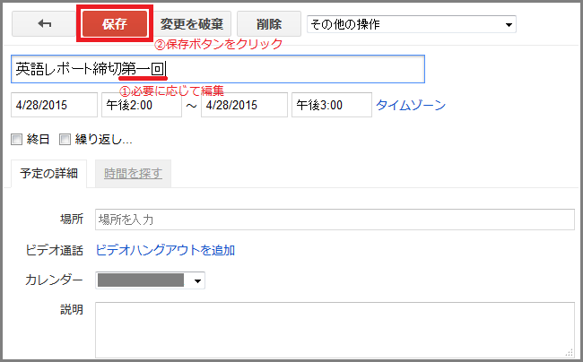 gc-modify1.png