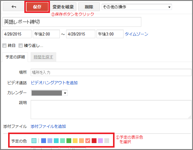 gc-modify3.png
