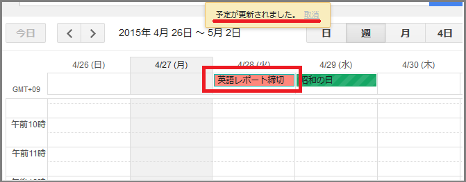 gc-modify6.png