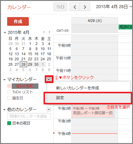 gc-notification0.png