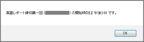 gc-notification3.png