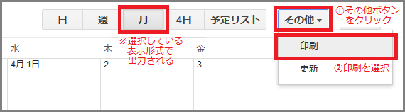 gc-print0.png