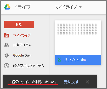gd-delete1.png