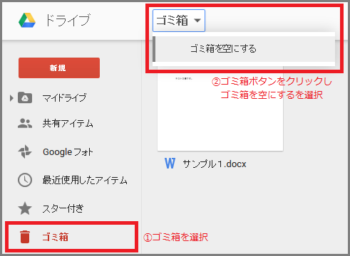 gd-delete5.png