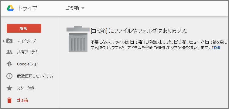 gd-delete7.png