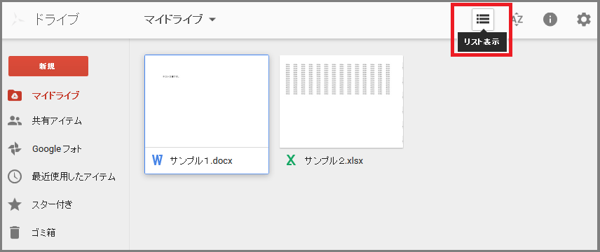 gd-display0.png