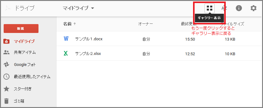 gd-display1.png