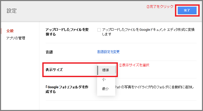 gd-display4.png