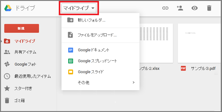 gd-docs0.png