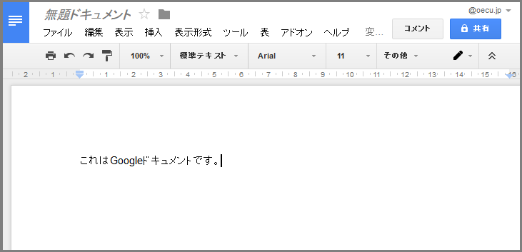 gd-docs1.png