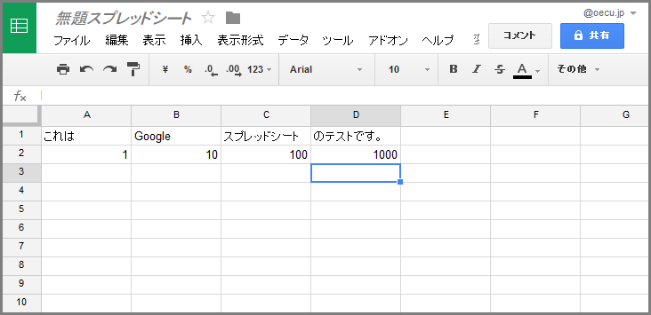 gd-docs2.png