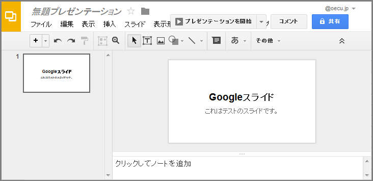 gd-docs3.png