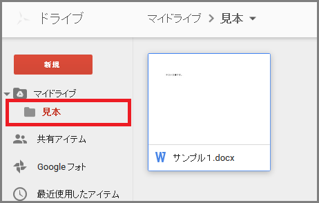 gd-folder4.png