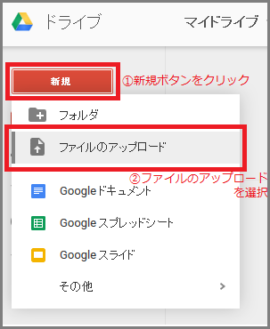 gd-upload0.png