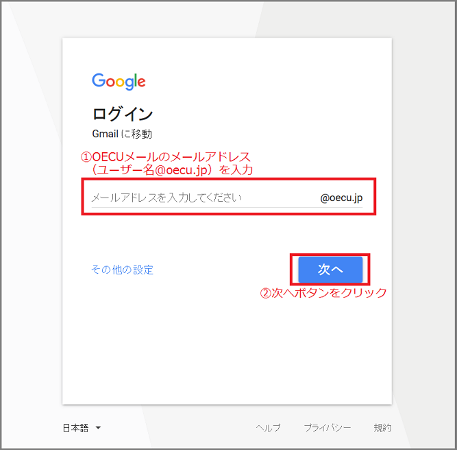 om-login1.png