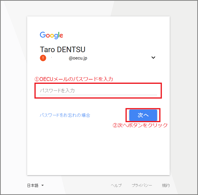 om-login2.png