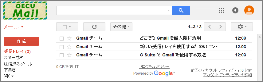 om-login3.png