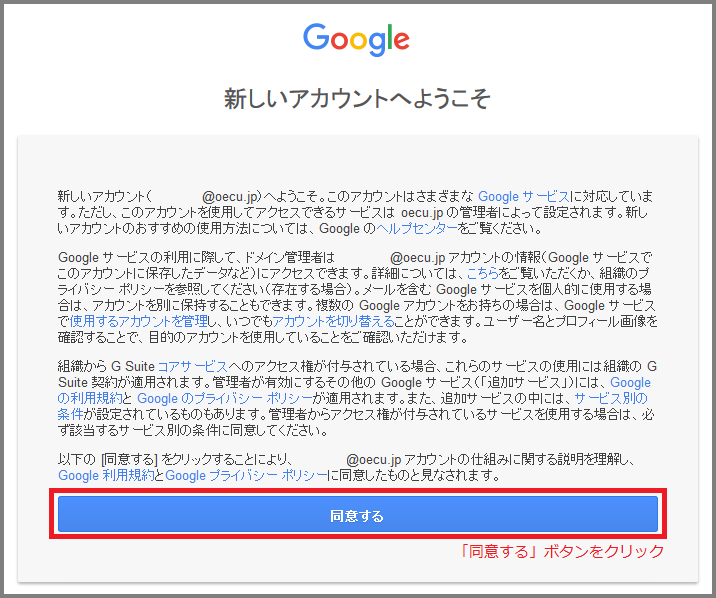 om-login4.png