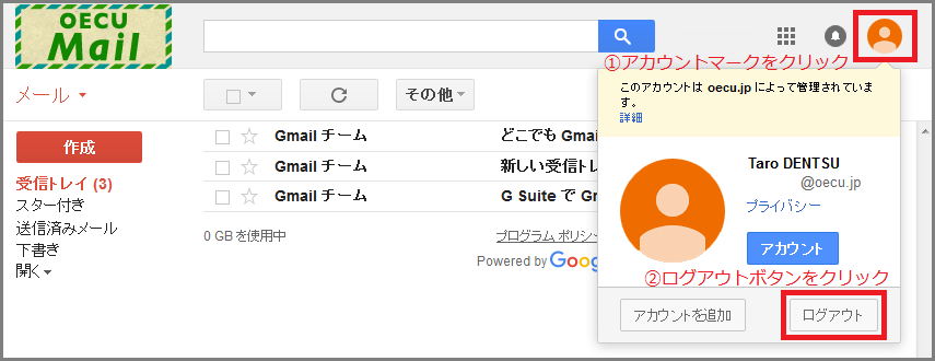 om-login5.png