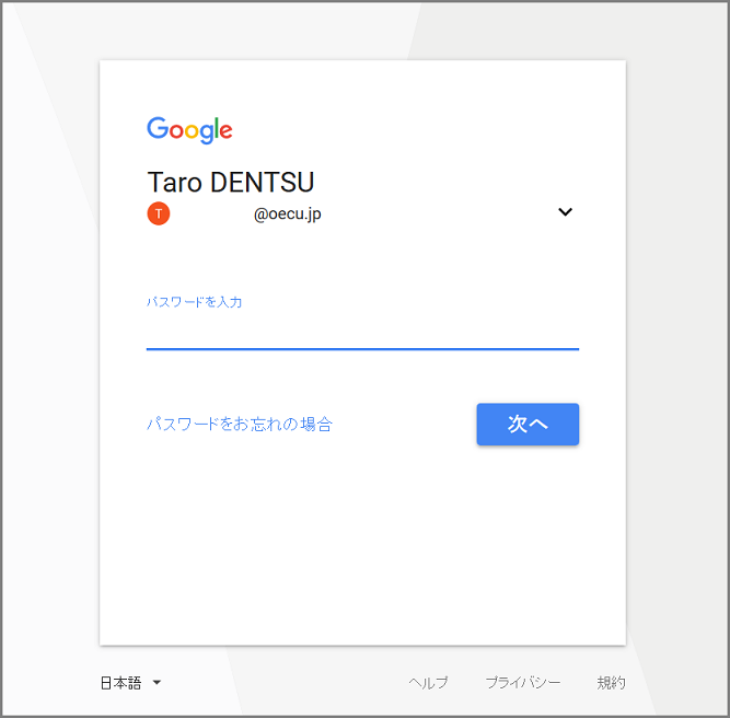 om-login6.png