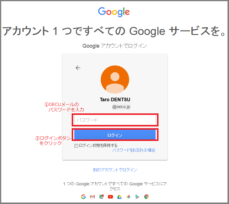 om-login5.png om-login5.png