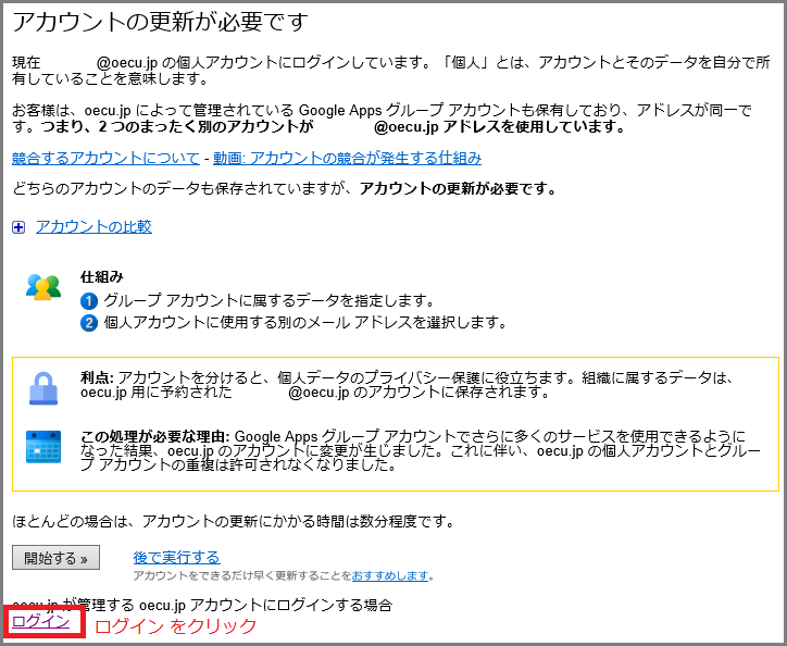 om-login7.png om-login7.png