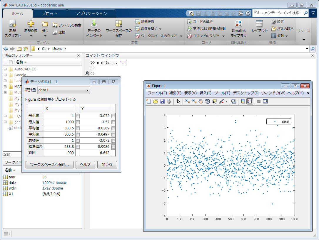 matlab-sample0.png