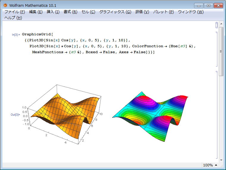 mathematica-sample0.png