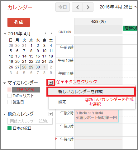gc-create0.png