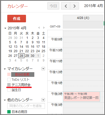 gc-create2.png