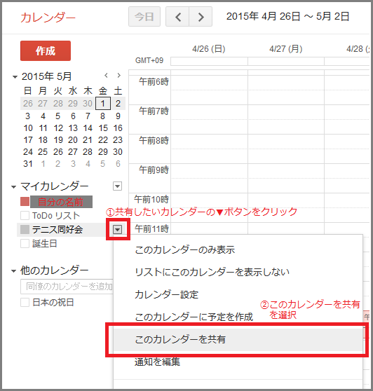 gc-share0.png