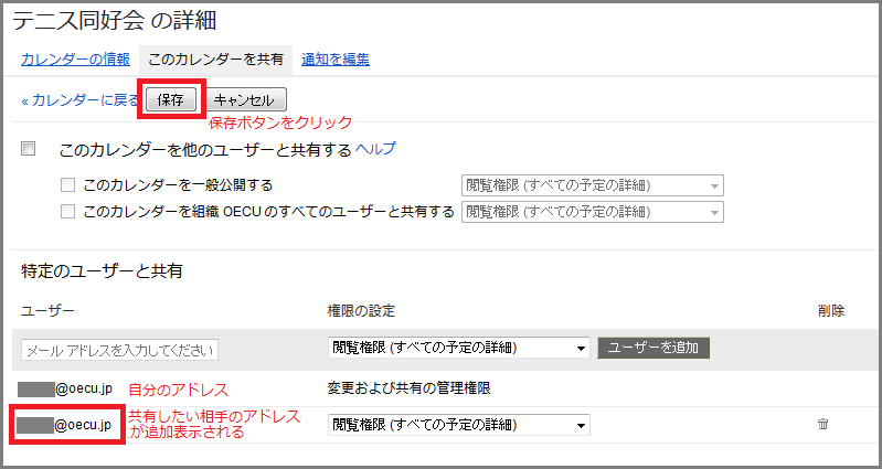 gc-share2.png