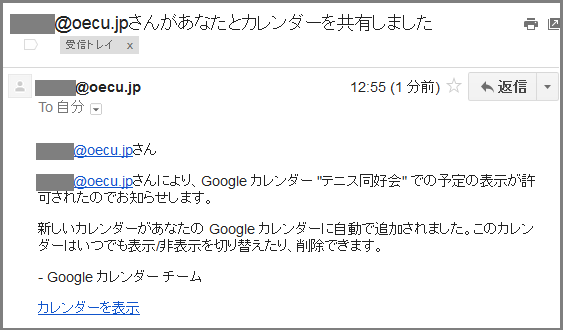 gc-share3.png