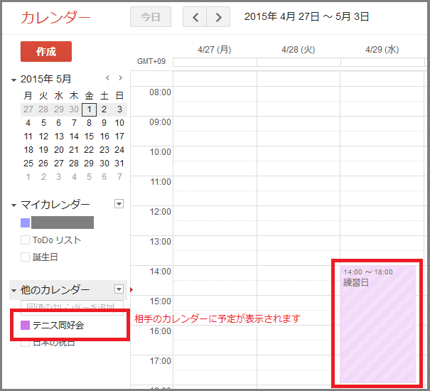 gc-share4.png