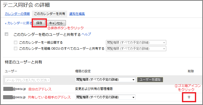gc-share5.png