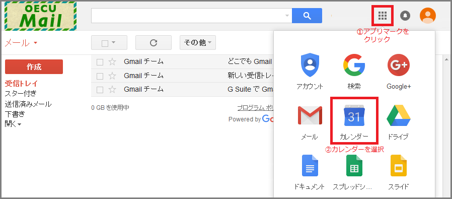 gc-login0.png