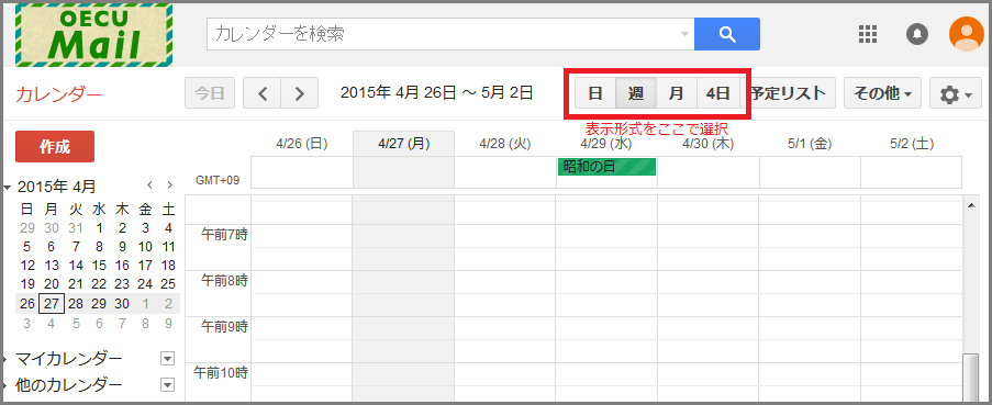 gc-login1.png