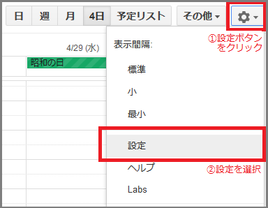 gc-login5-1.png