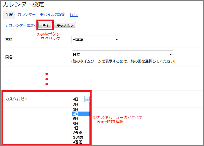 gc-login5-2.png
