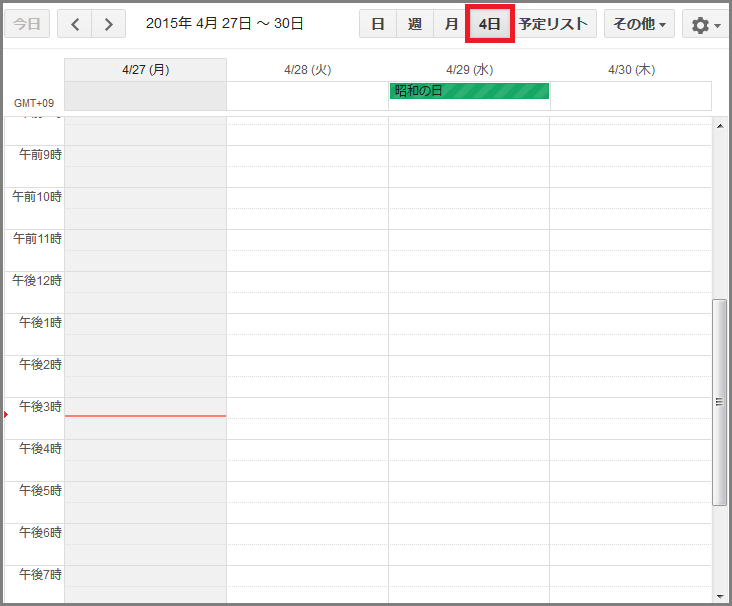 gc-login5.png