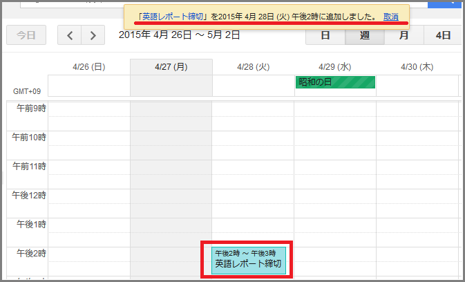 gc-input1.png