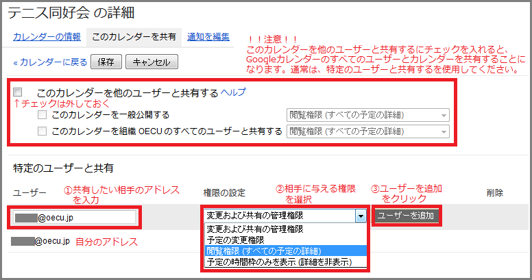 gc-share1.png