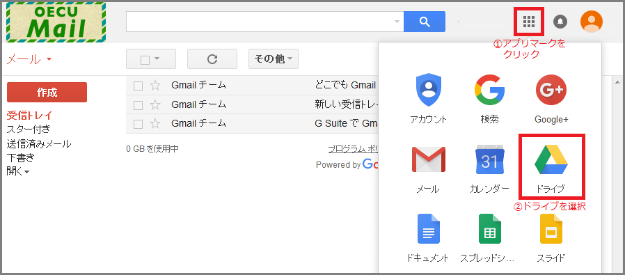 gd-login0.png