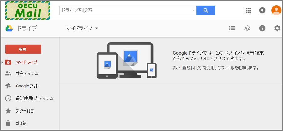gd-login1.png