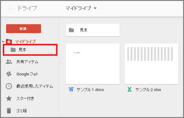 gd-folder2.png