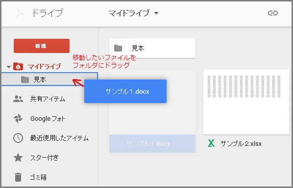 gd-folder3.png